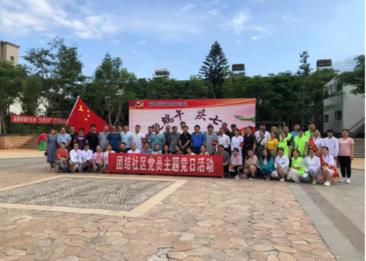 端午臨仲夏，時(shí)清日復(fù)長(zhǎng)——昆明市東川區(qū)人民醫(yī)院開(kāi)展“我們的節(jié)日?端午節(jié)”系列活動(dòng)