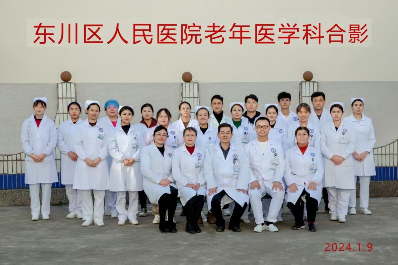 8.1老年病科團(tuán)隊(duì).jpg